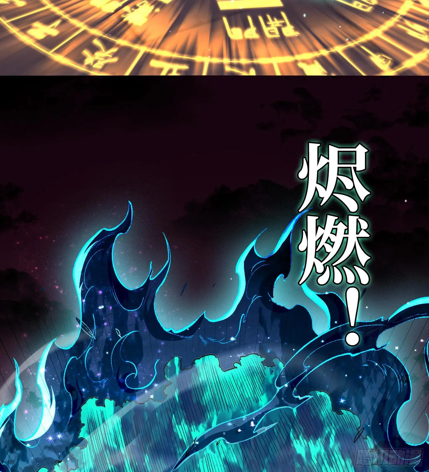 第二十五话 回溯99