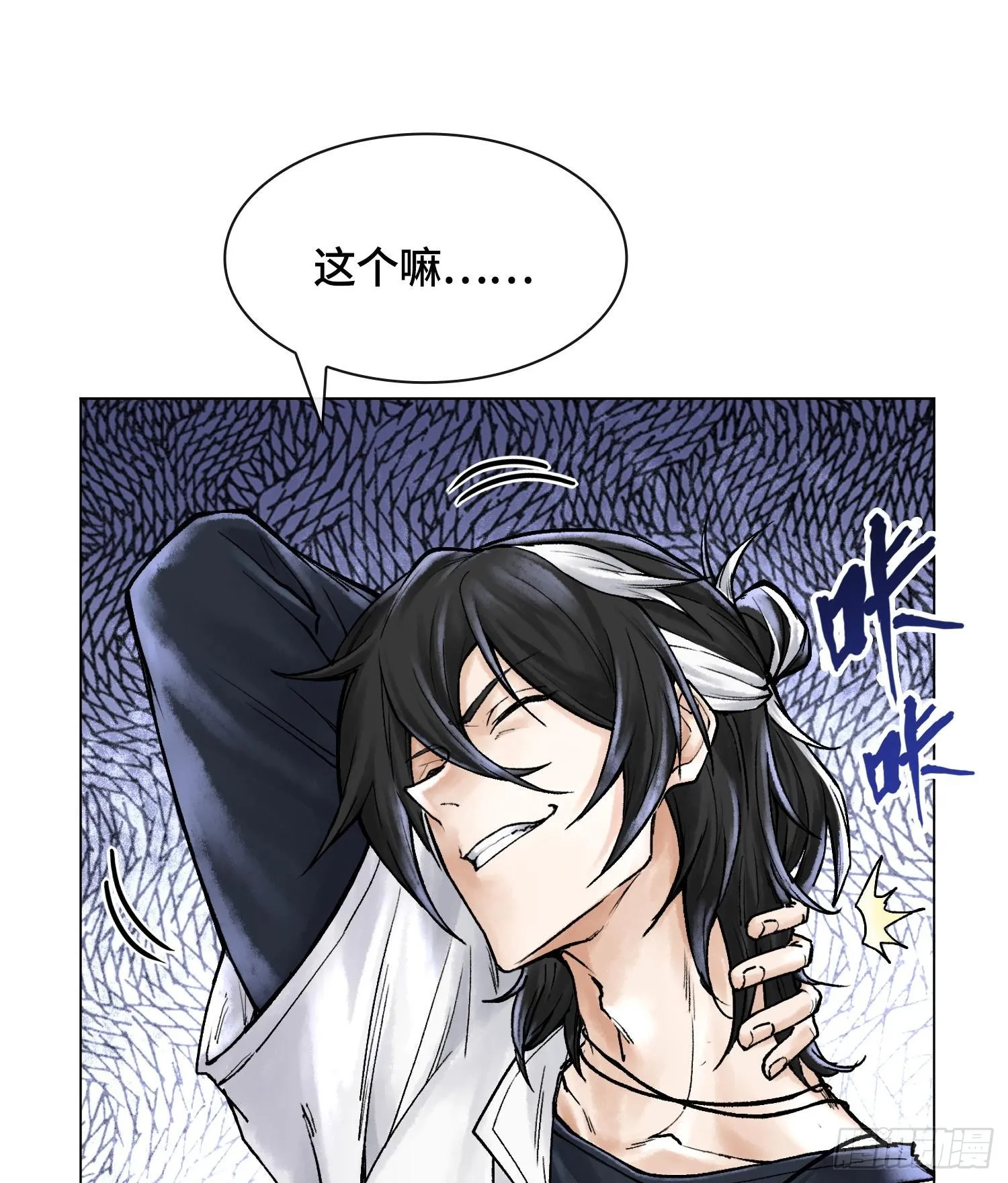 第八话 神技复刻！21