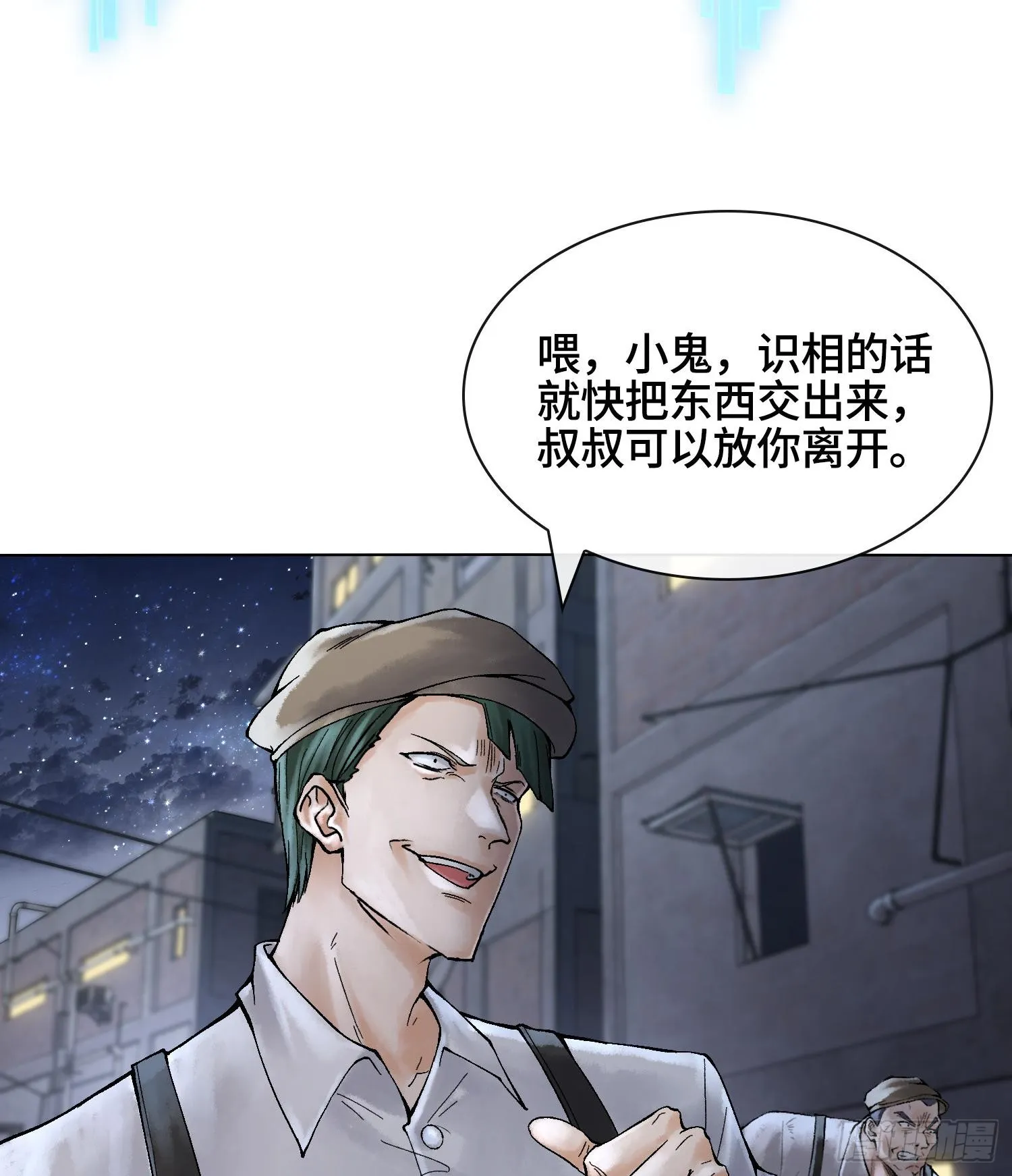 第十九话 敌人的敌人就是朋友17