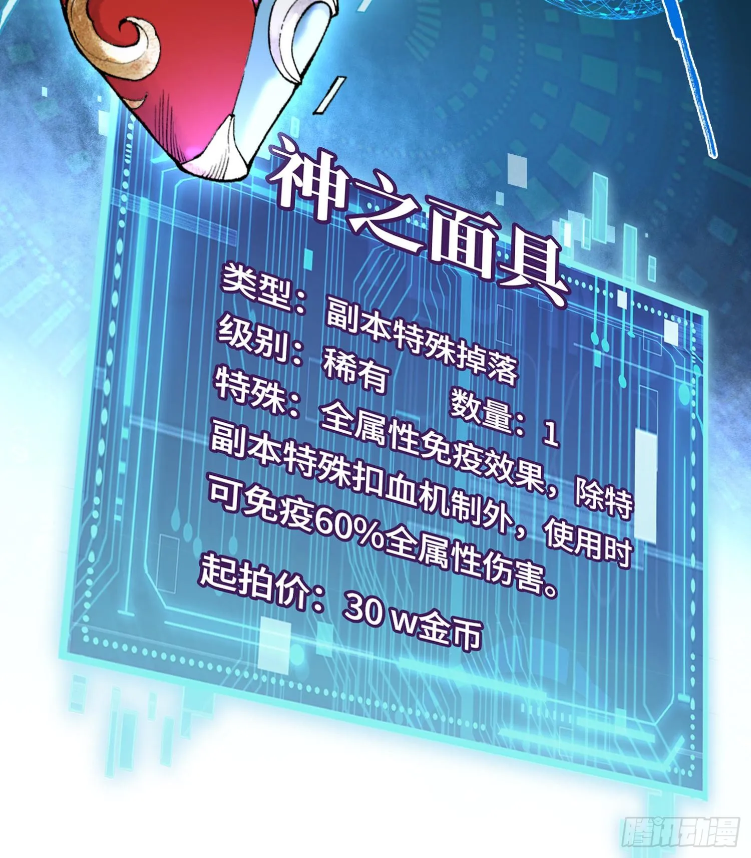 第十八话 神算陈甸甸74
