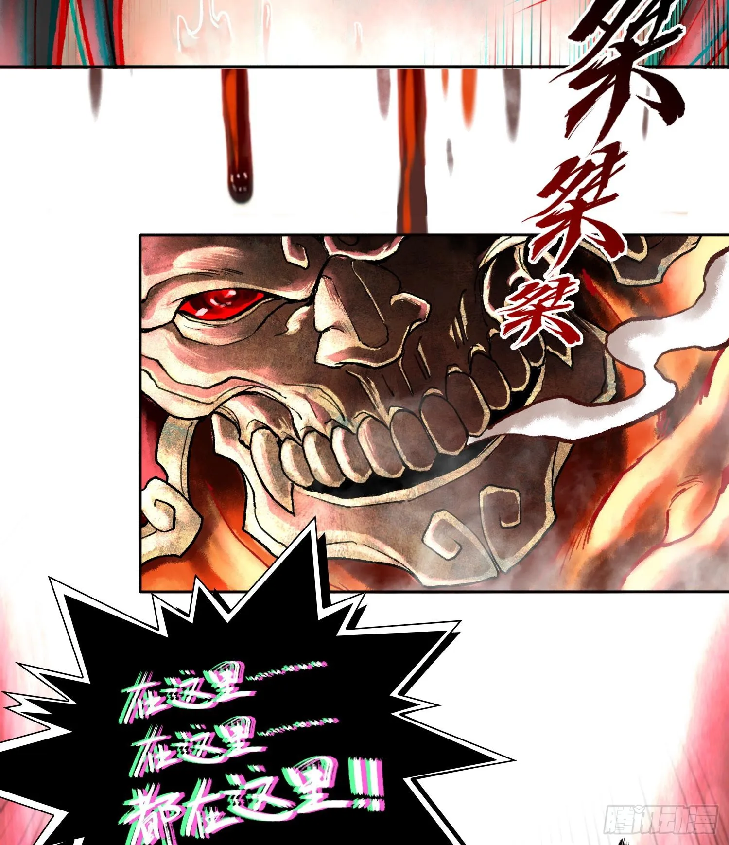 第二话 自强少年季向风77