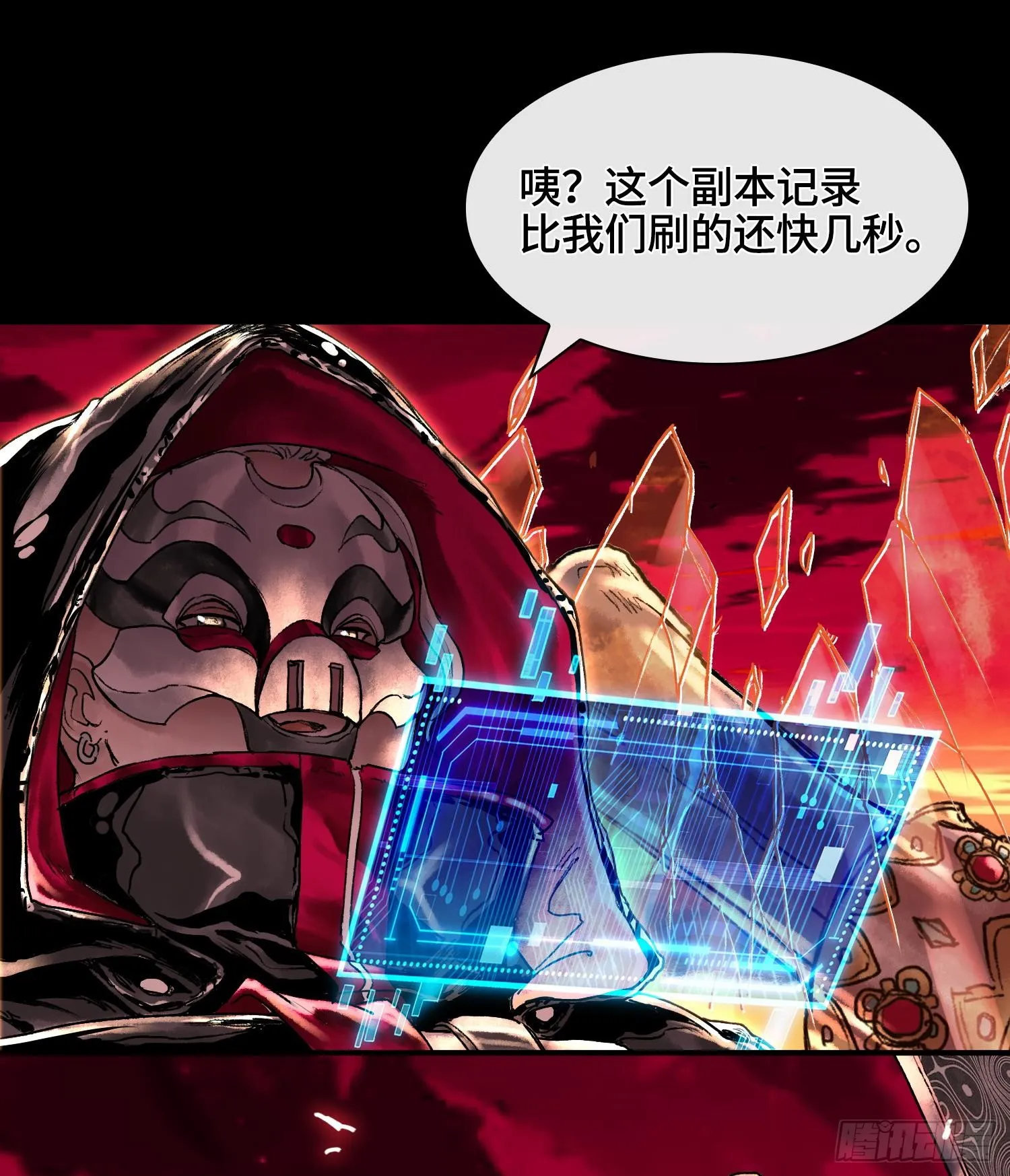 第十五话 立于神明之上的人51