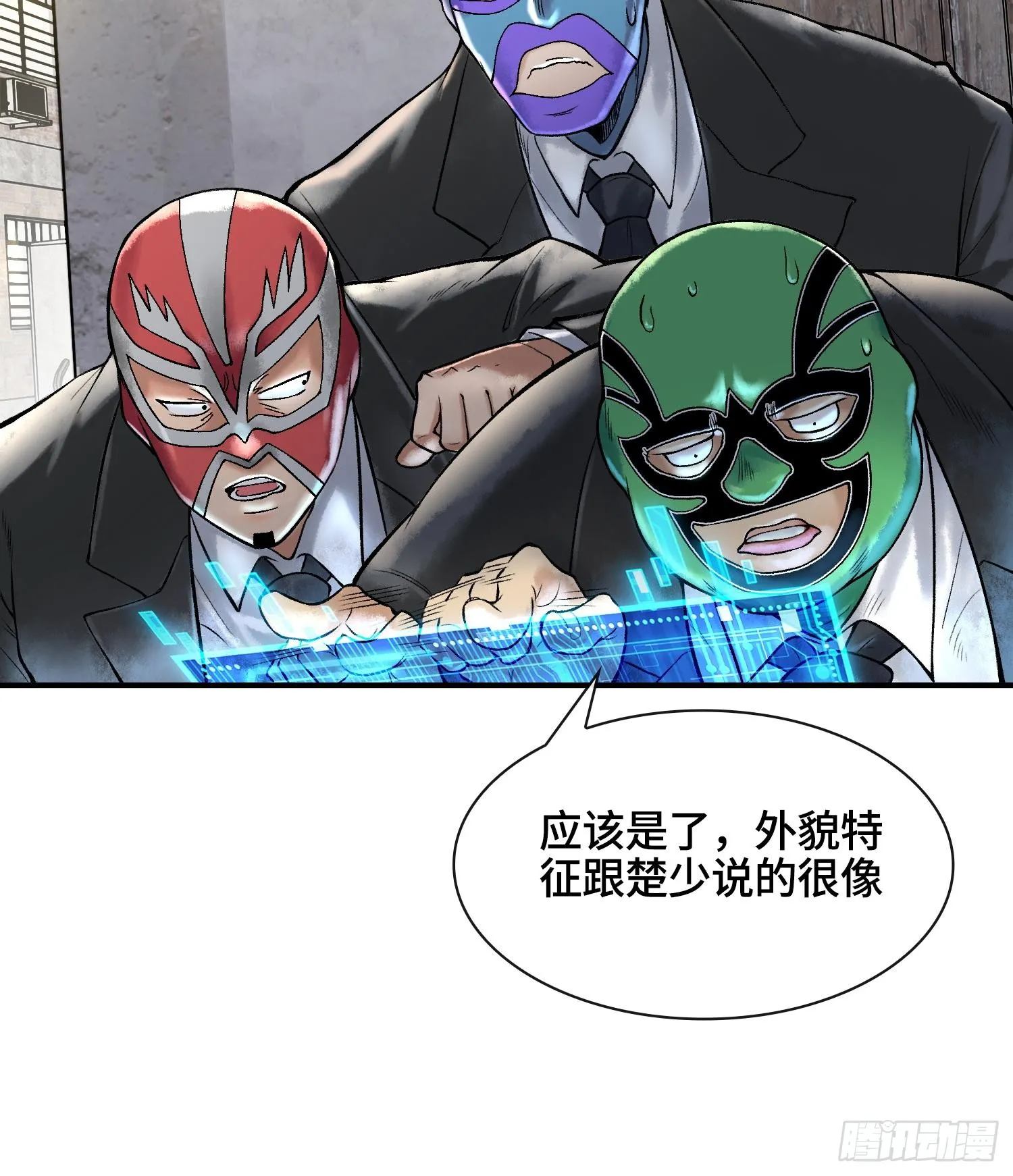 第十六话 我被打劫了？72