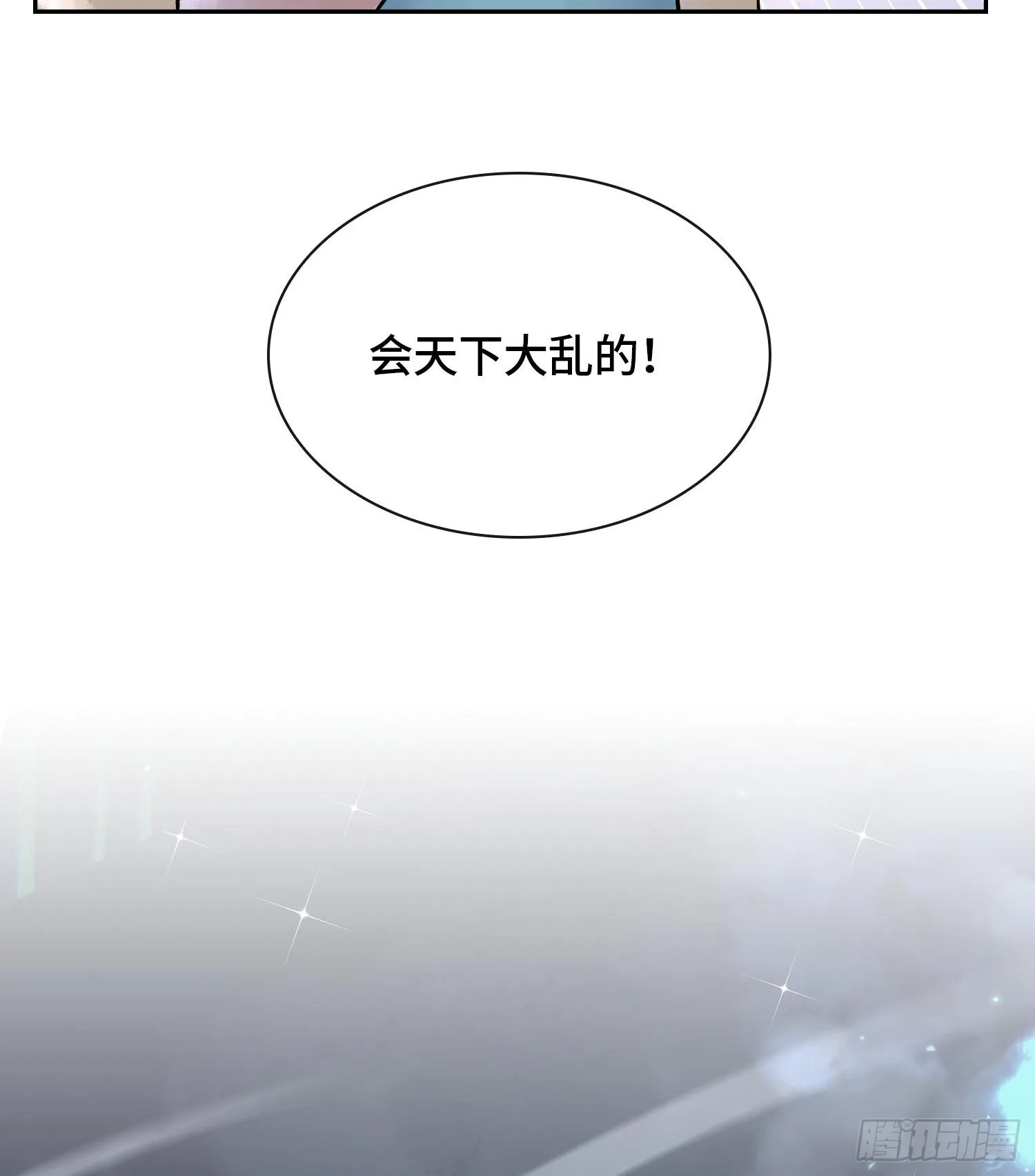 第二十三话 宝匣中的秘密41