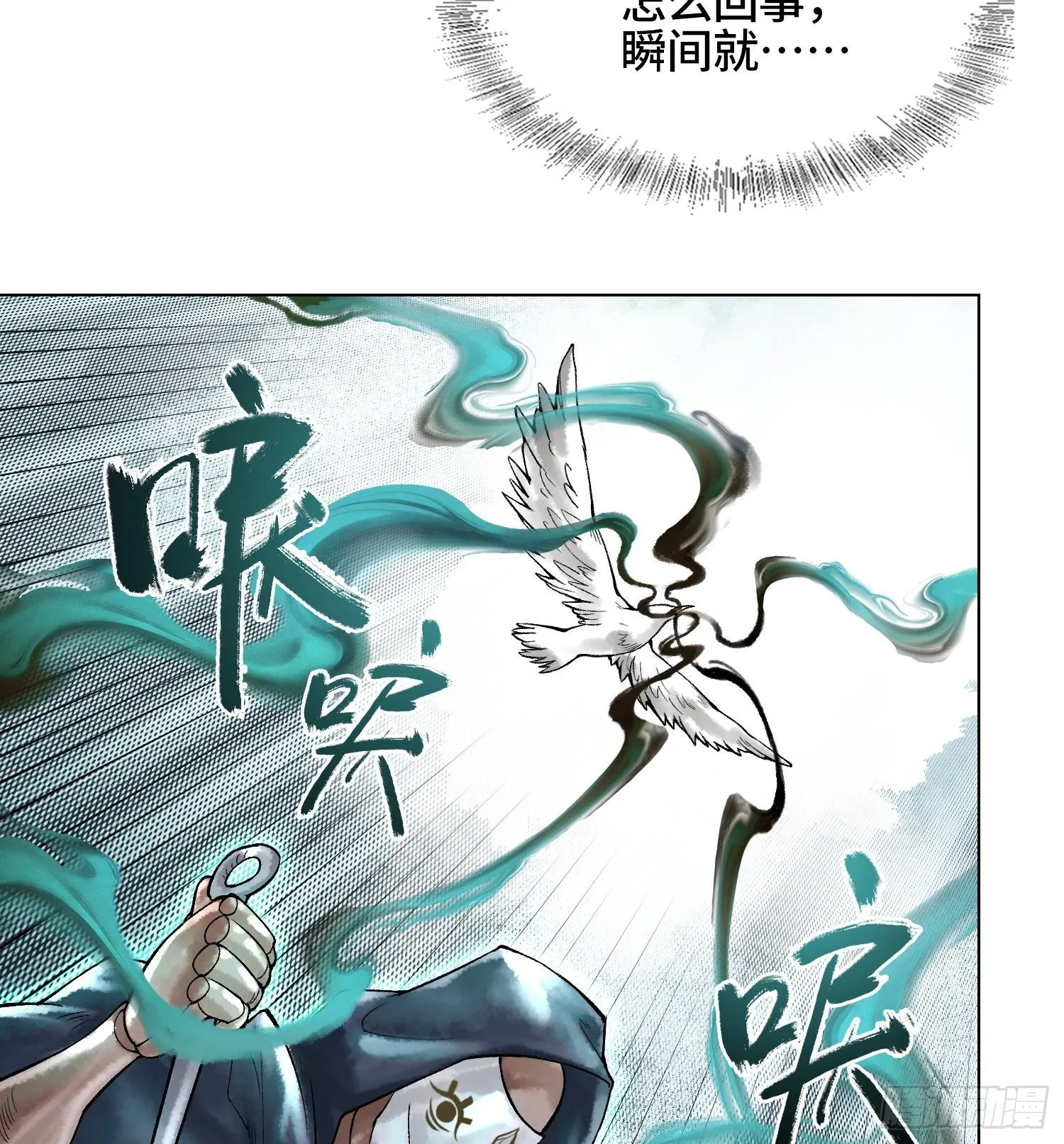 第二十话 帝女·桑97