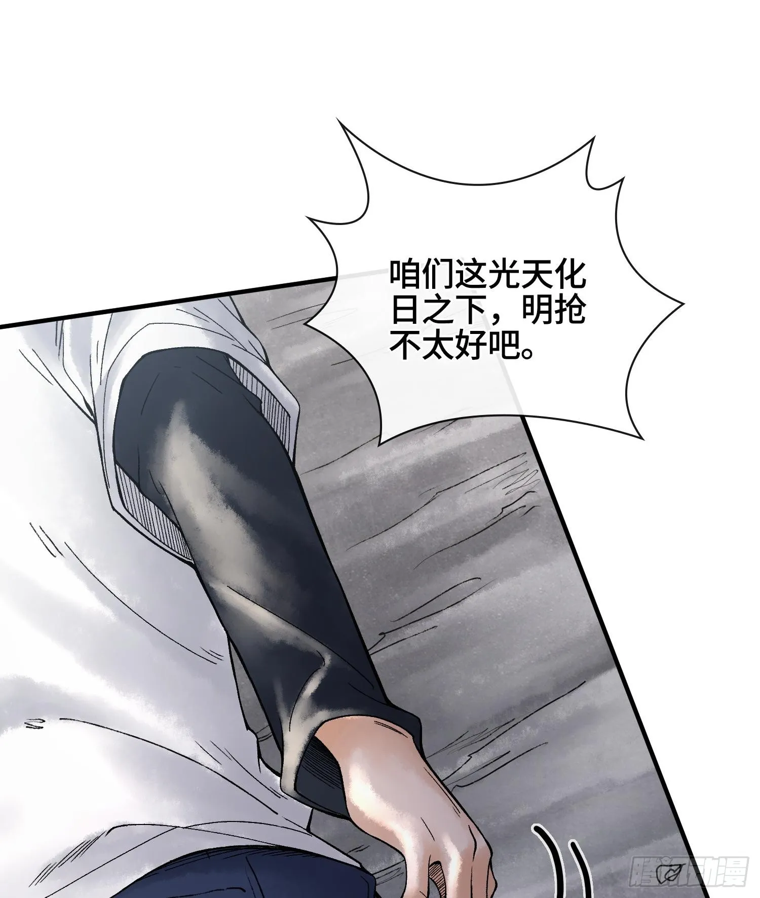 第十七话15
