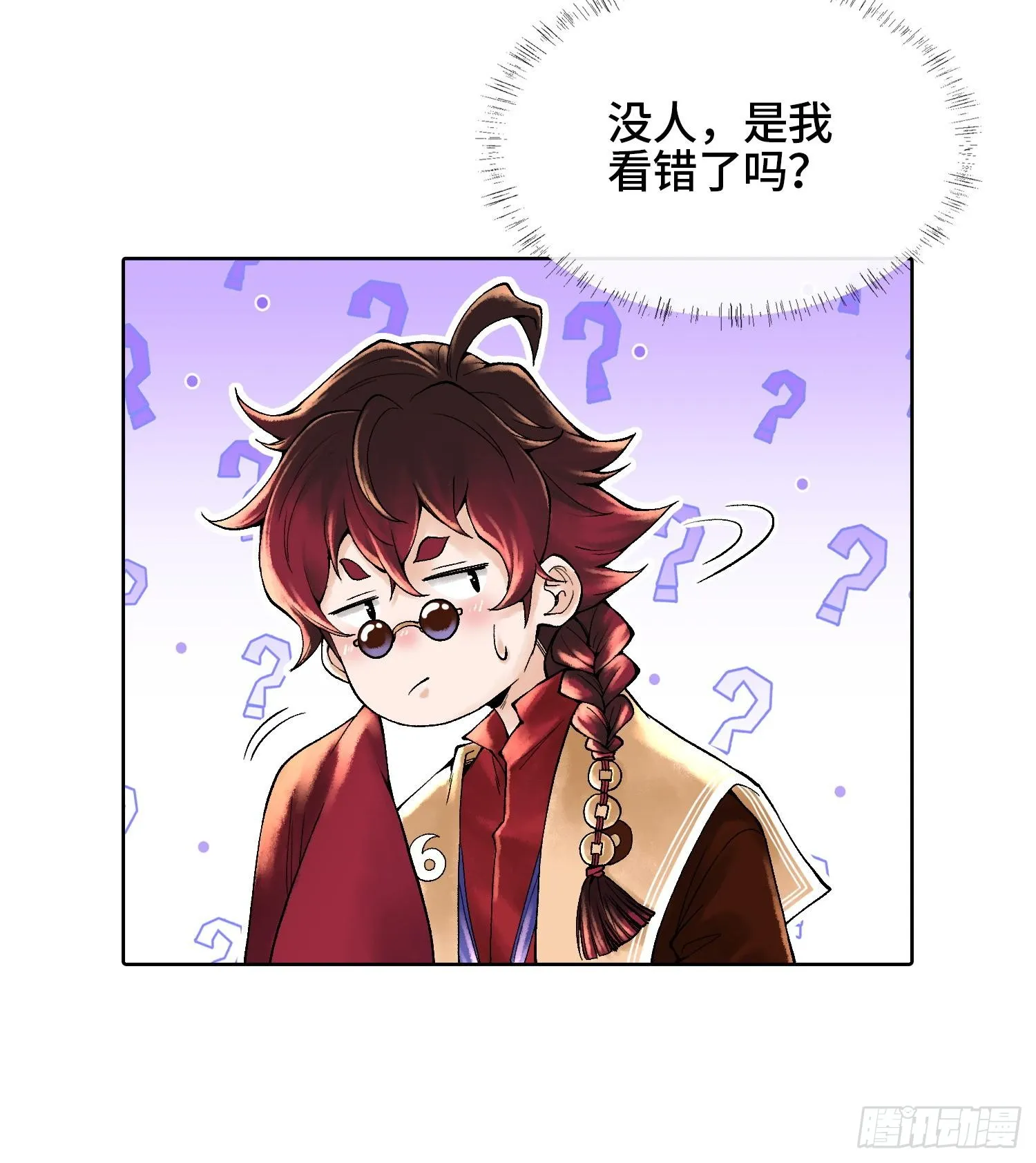 第二十三话 宝匣中的秘密28