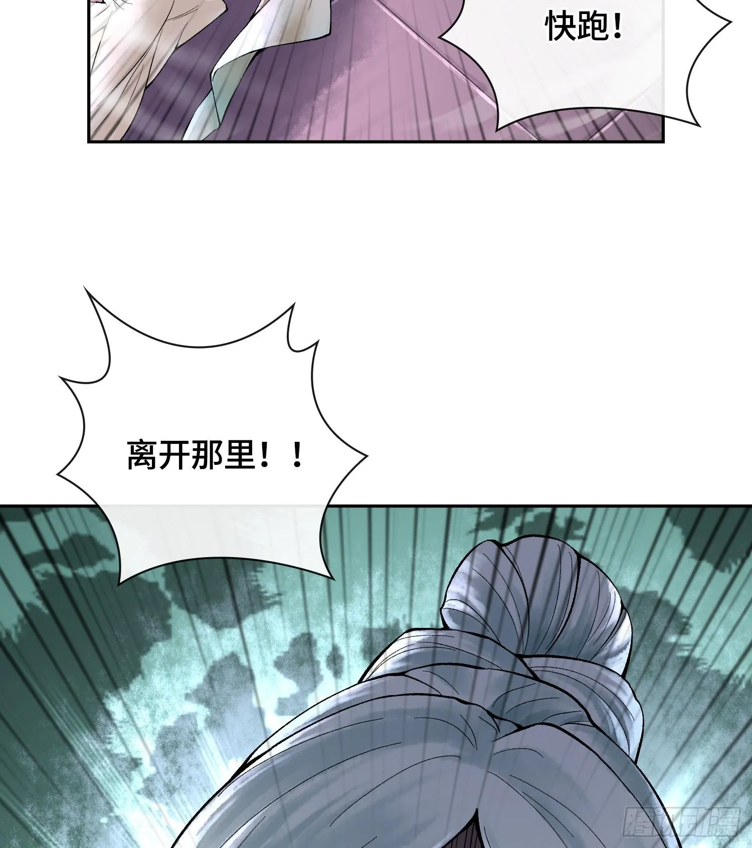 第二十四话 寂言的目的119
