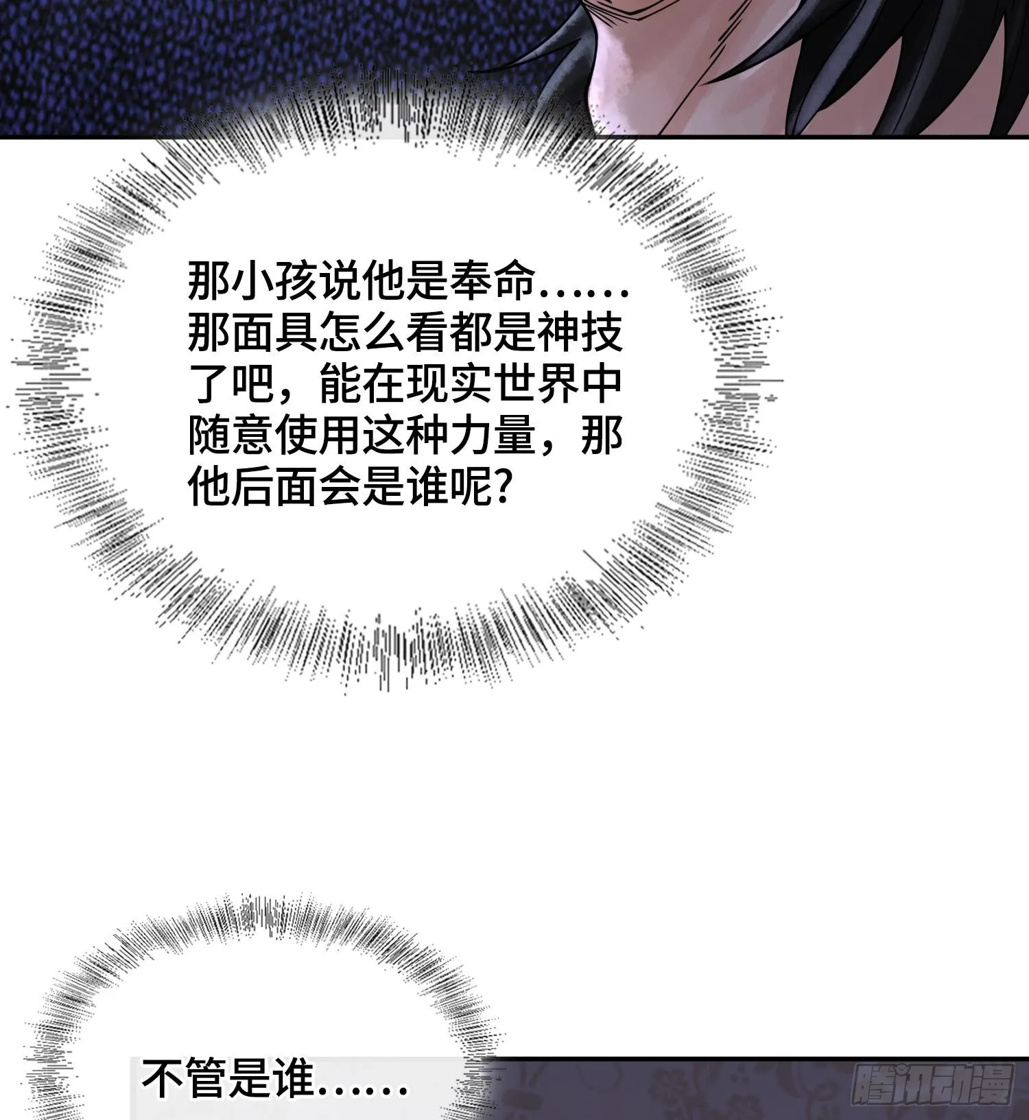 第十七话100