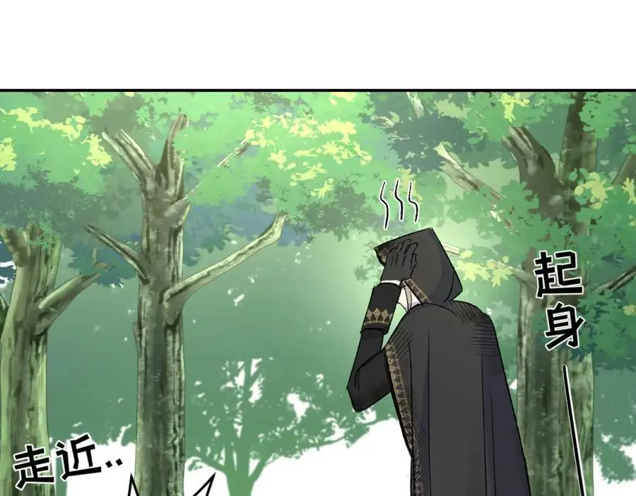 第19话 魔王的爪牙63