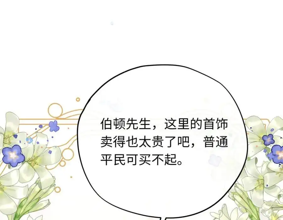 第15话 龙哭了2