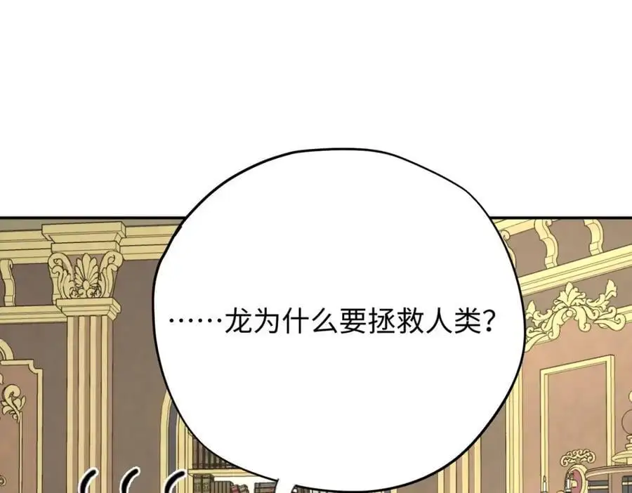 第14话 绘本大卖，教会怒了35