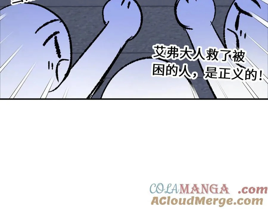 第31话 好人终成眷属68