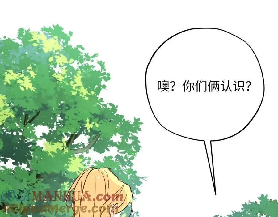 第19话 魔王的爪牙72