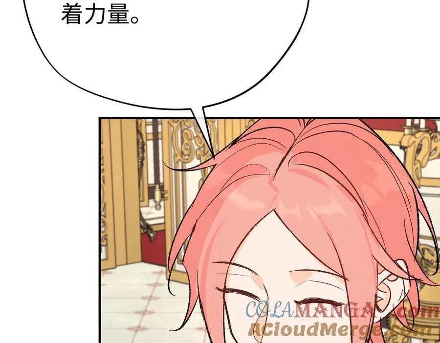 第32话 魔族不爱养人类12