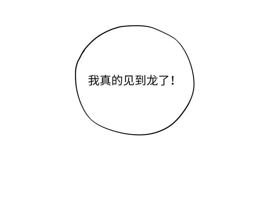 第20话 神官vs魔王26