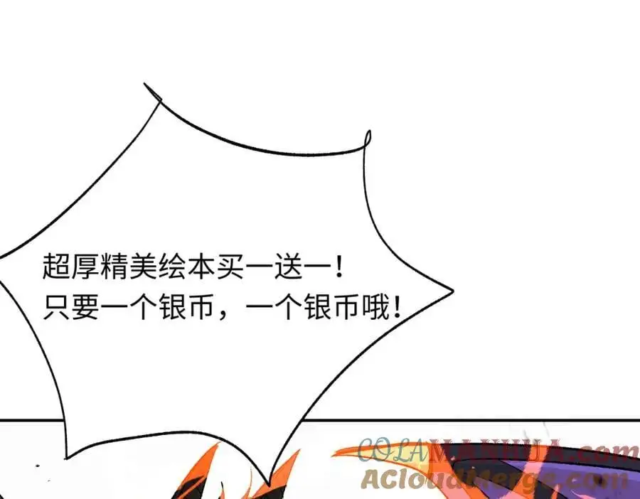第14话 绘本大卖，教会怒了4