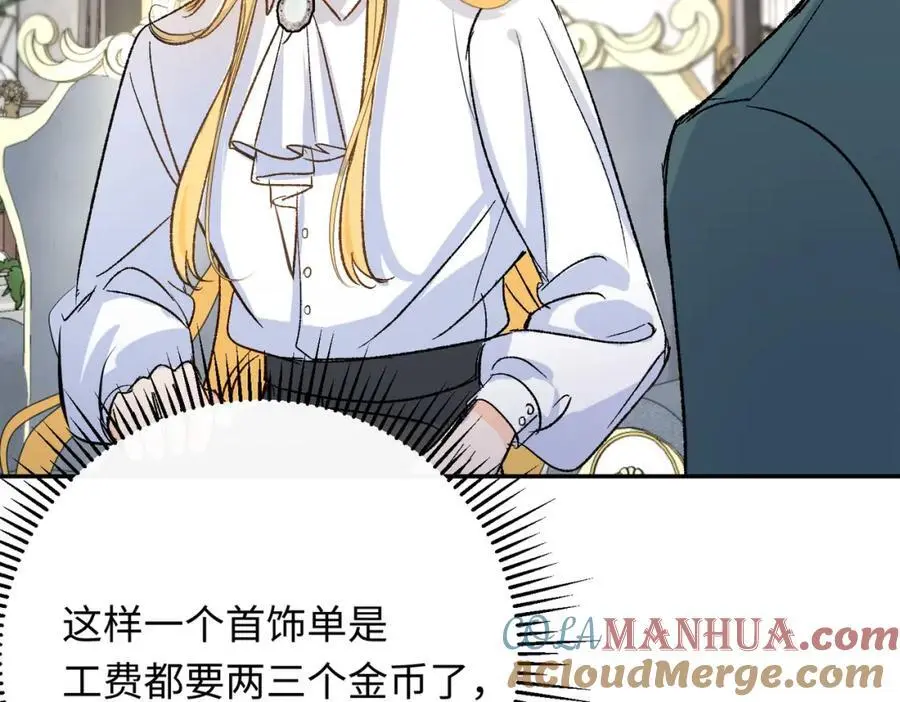 第15话 龙哭了20