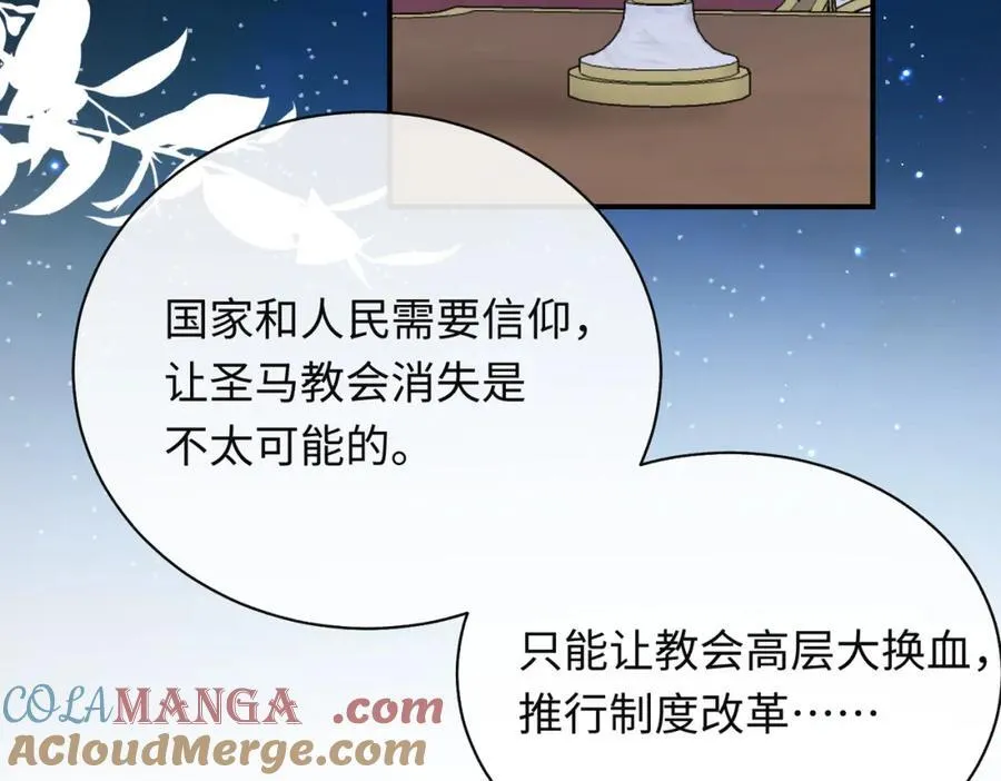 第23话 神官睡不着60