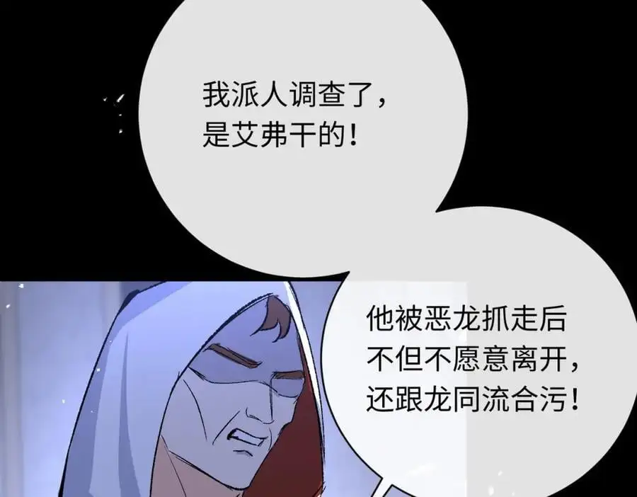 第14话 绘本大卖，教会怒了95
