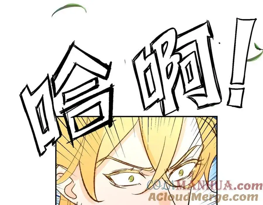 第19话 魔王的爪牙44