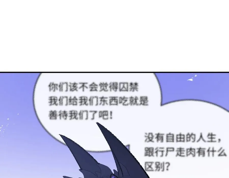 第31话 好人终成眷属97