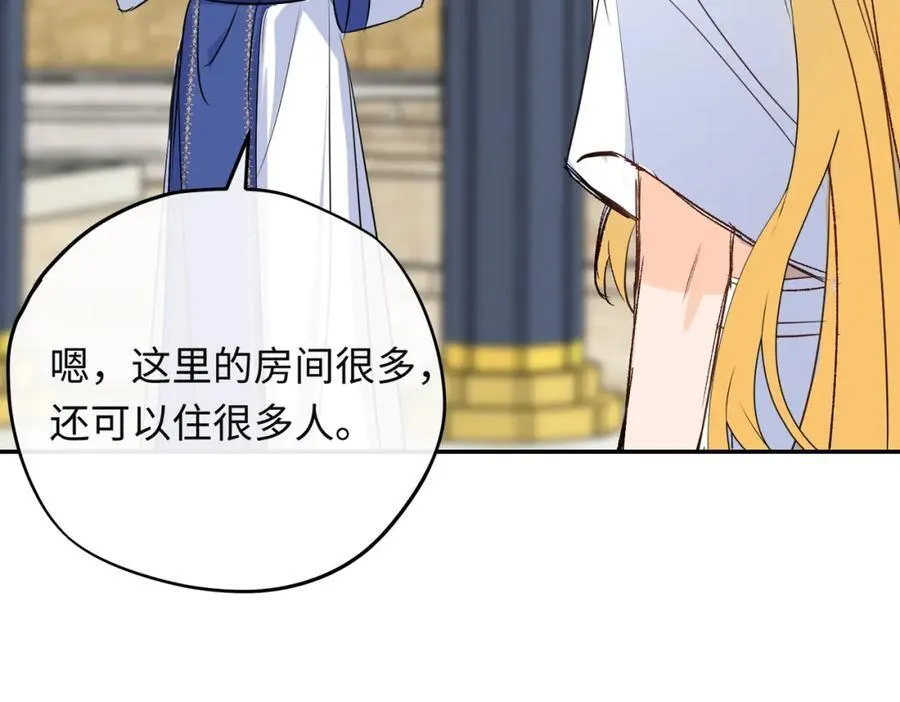 第23话 神官睡不着53