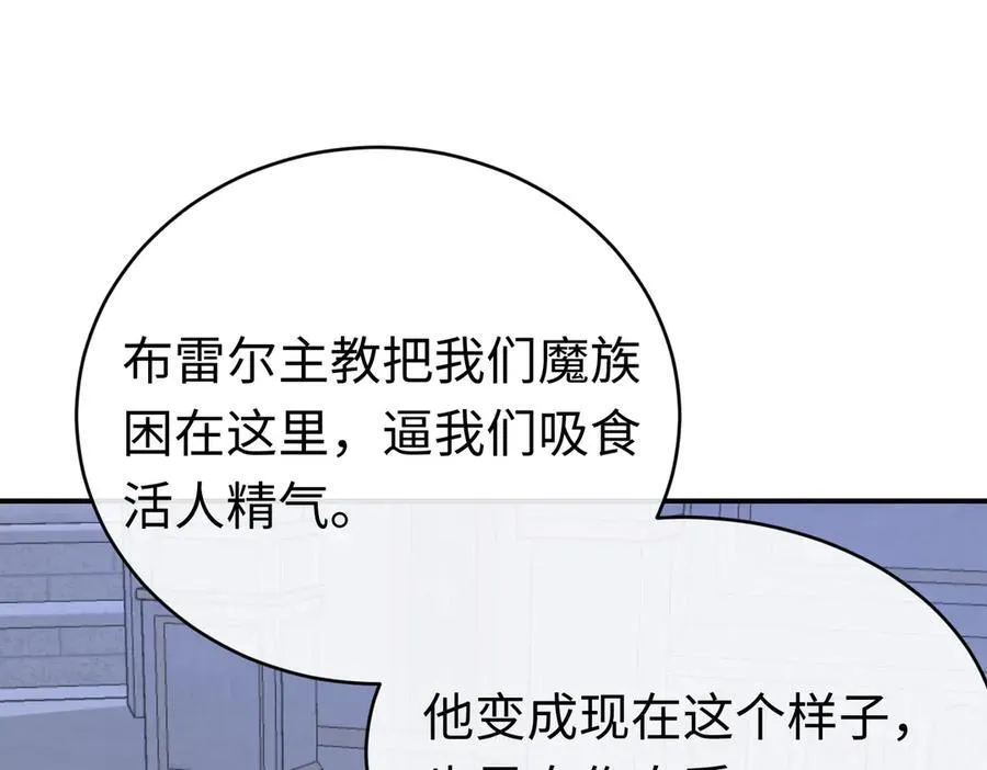 第31话 好人终成眷属6