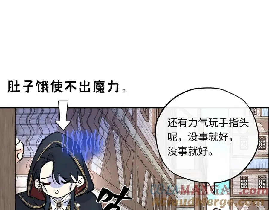 第24话 神官想睡觉88