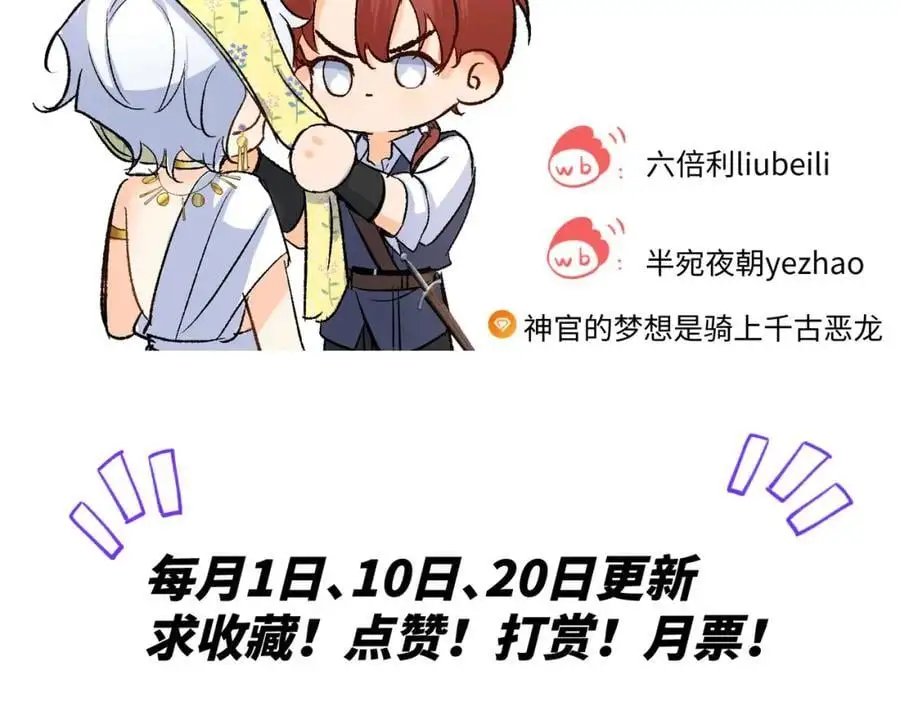 第21话 龙vs魔王127
