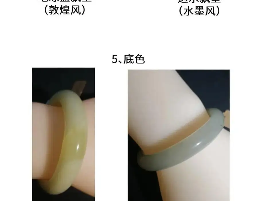 宝石科普专题二32