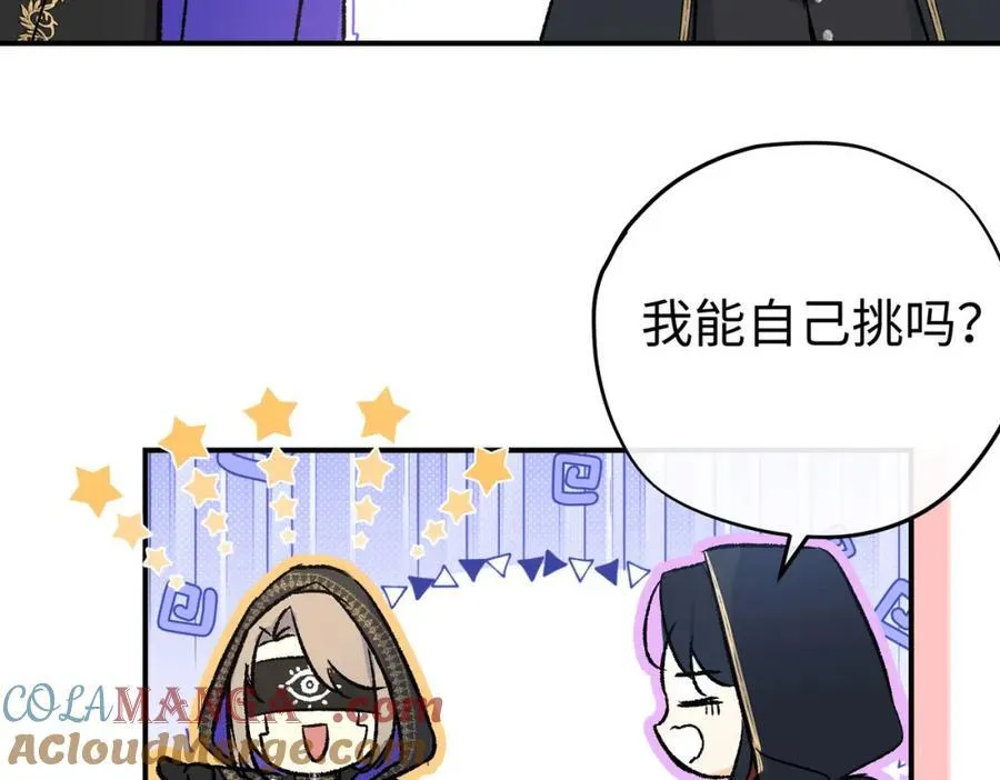 第24话 神官想睡觉68