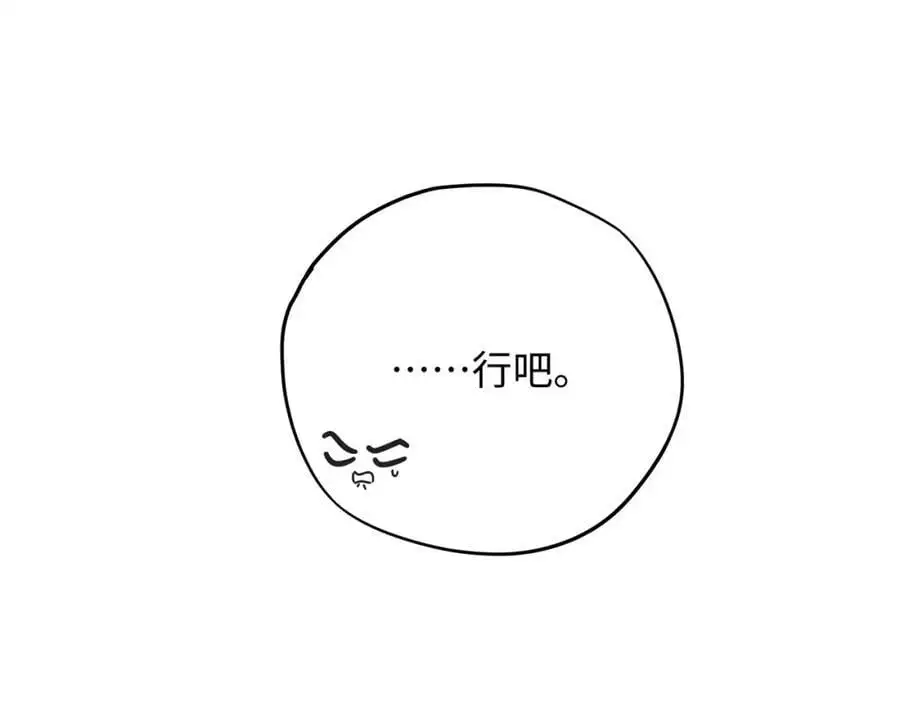 第14话 绘本大卖，教会怒了81