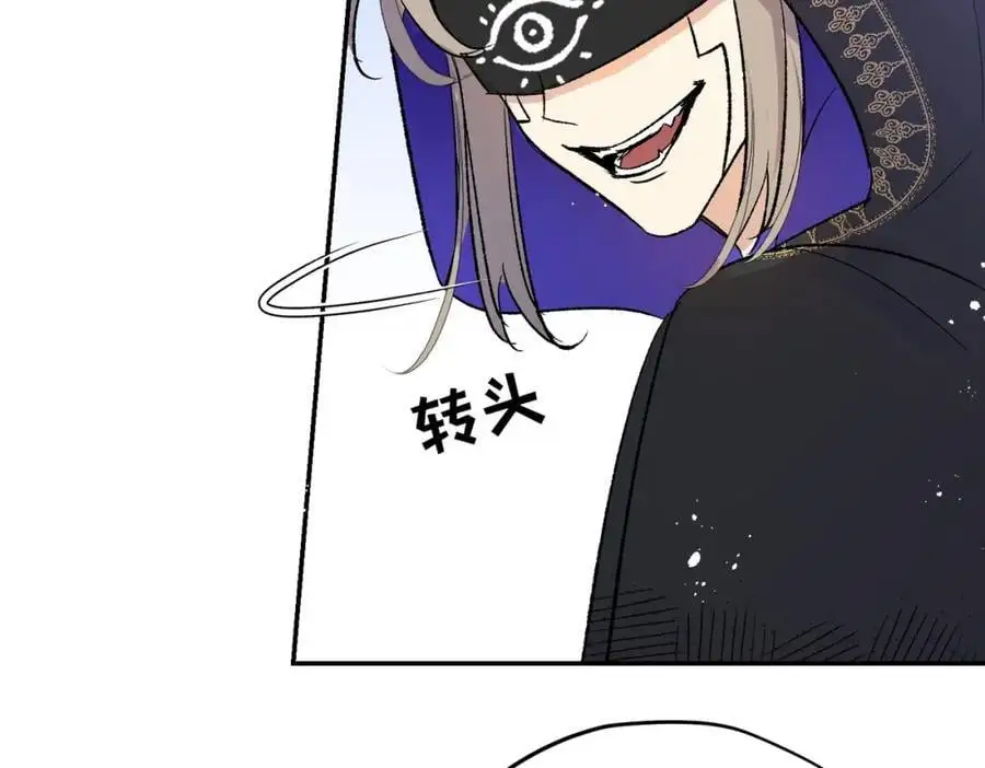 第19话 魔王的爪牙69