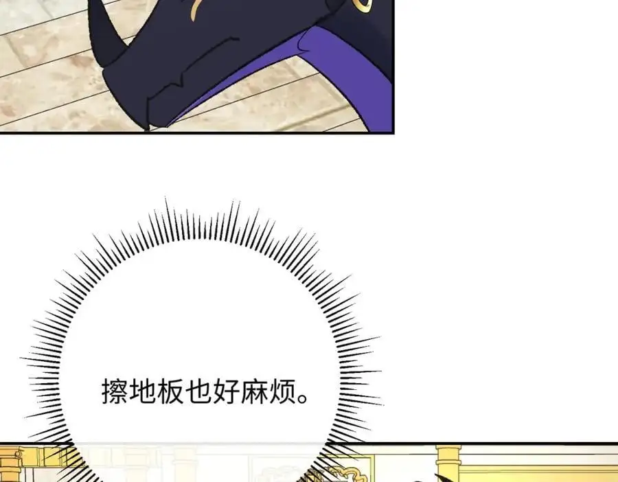 第7话 神官逃走啦15