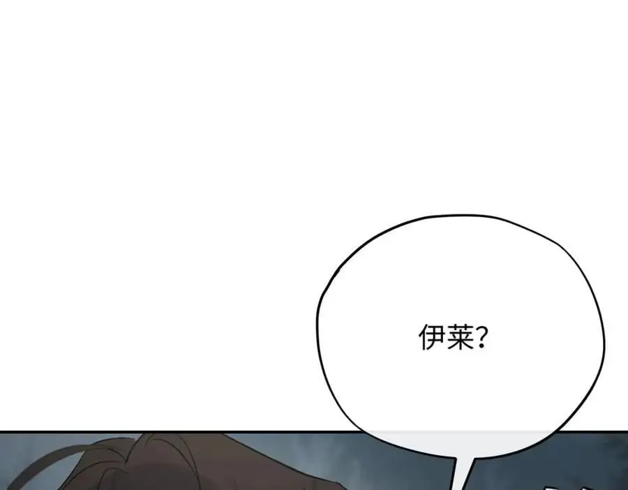 第21话 龙vs魔王114