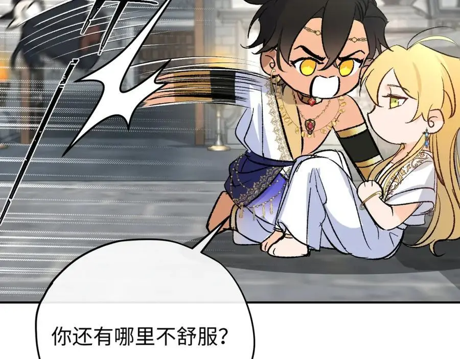 第21话 龙vs魔王106