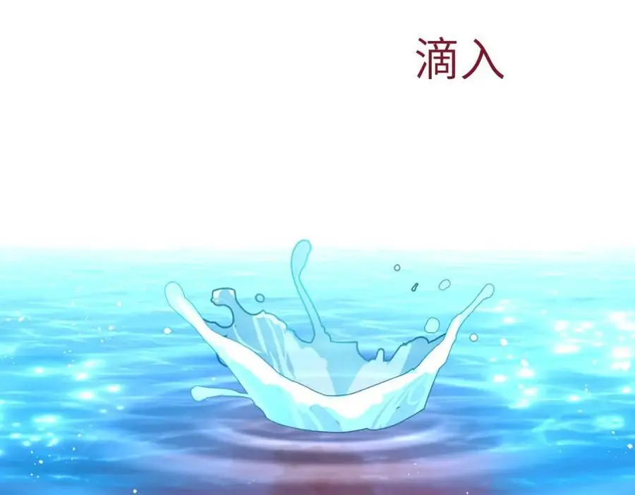 第15话 龙哭了73