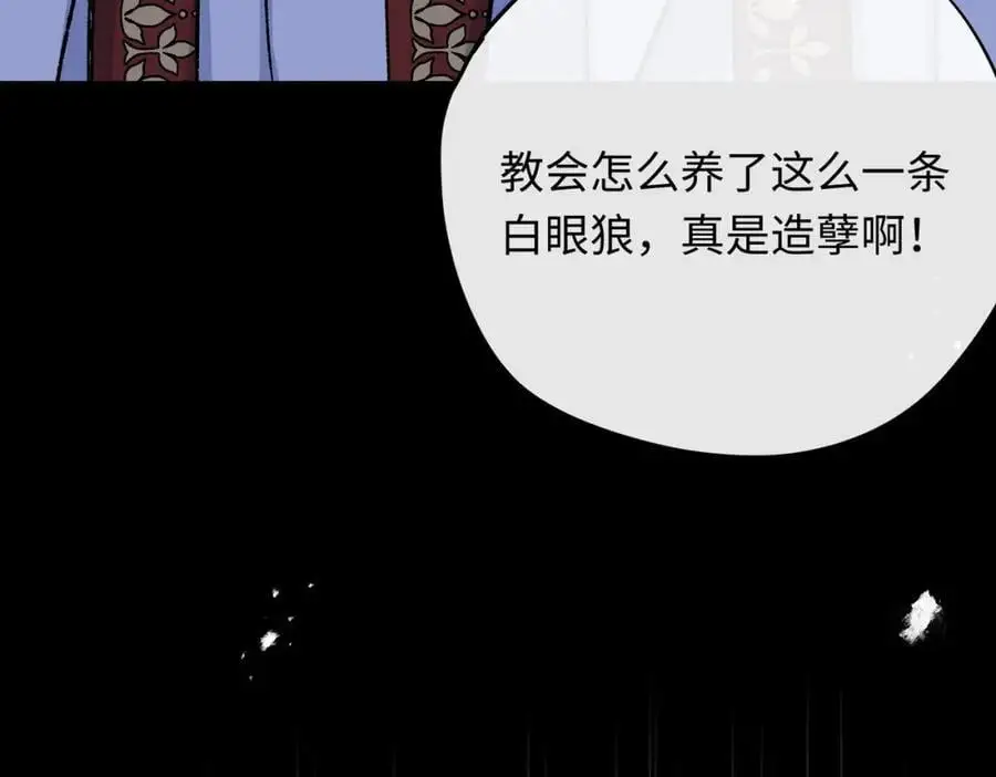 第14话 绘本大卖，教会怒了99