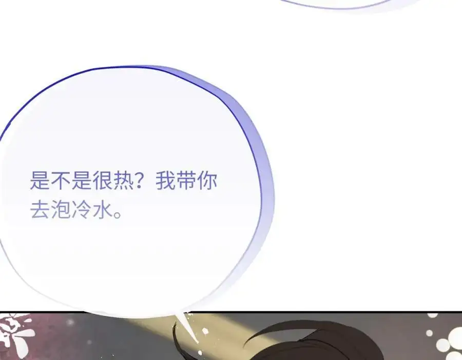 第10话 龙治愈发烧的神官63