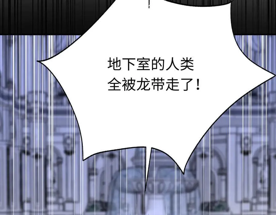 第30话 我会对你负责的91