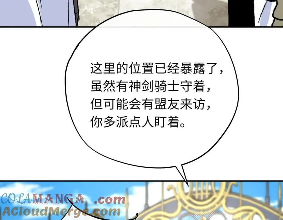 第23话 神官睡不着48