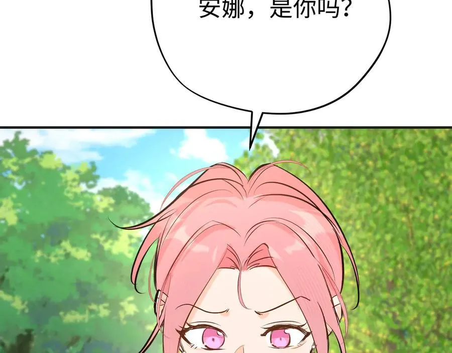 第32话 魔族不爱养人类51