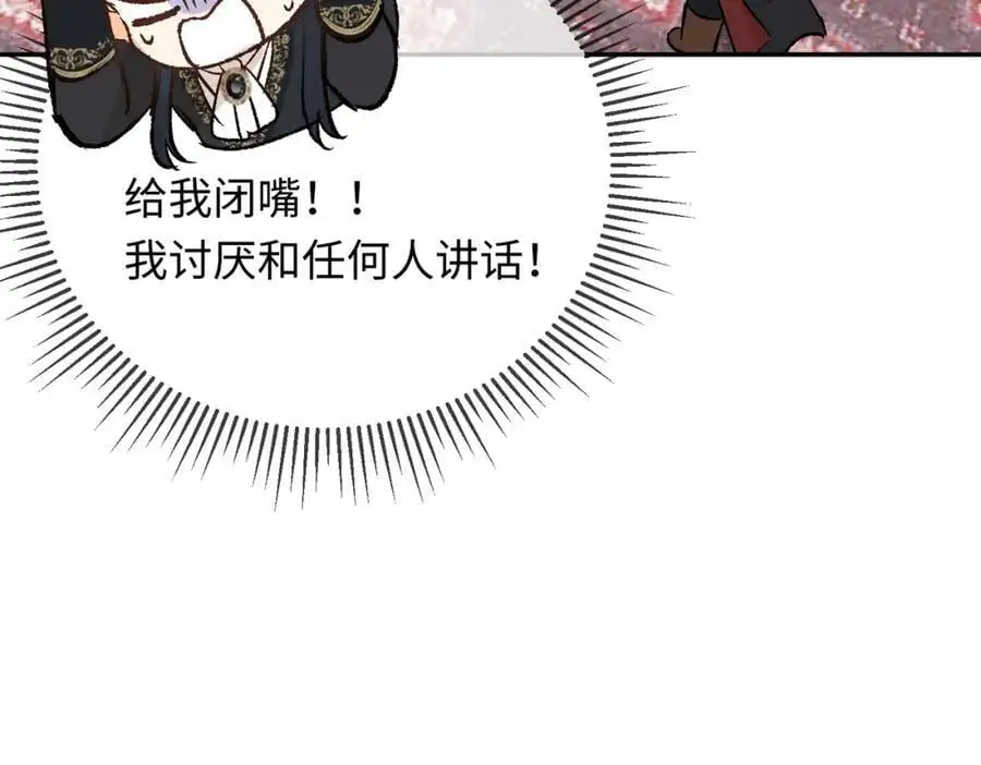 第20话 神官vs魔王106