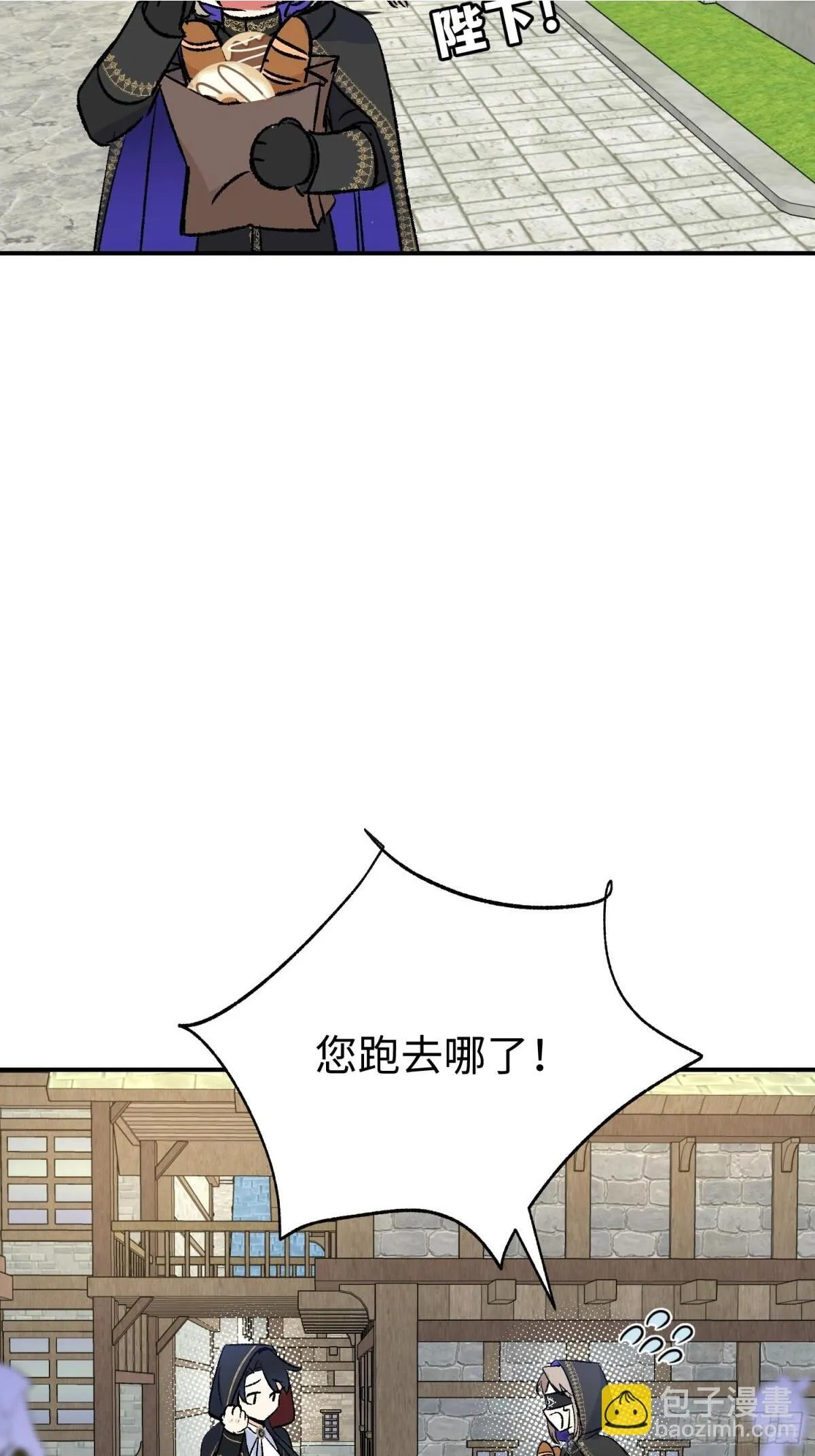 第34话 魔王想好好说话12