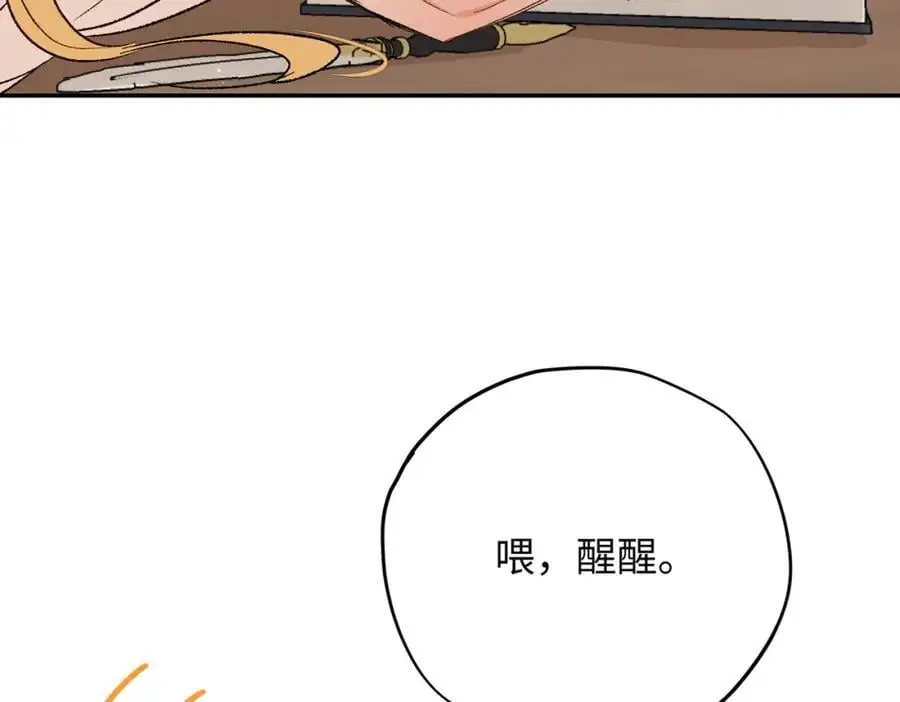 第10话 龙治愈发烧的神官45