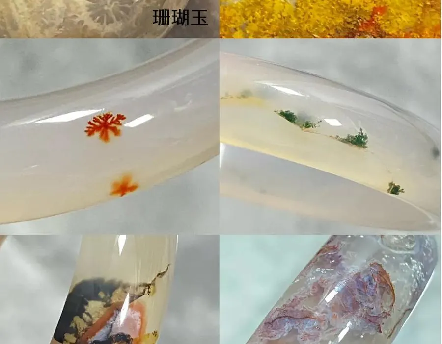 宝石科普章节四5