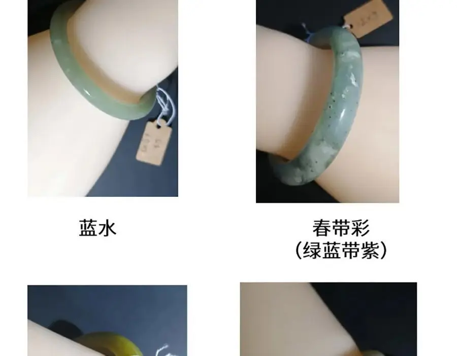 宝石科普专题二35
