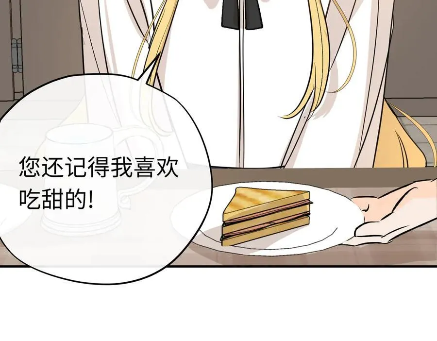 第33话 长生与短生45