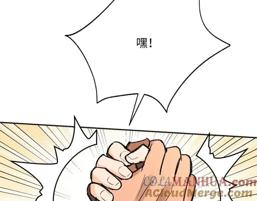第22话 龙没有朋友76